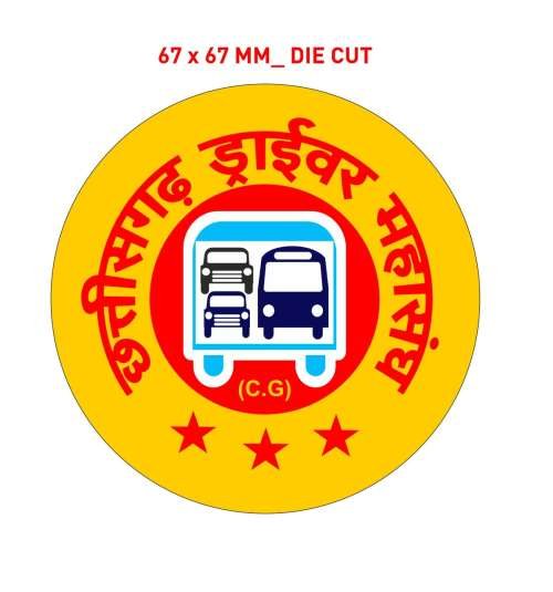 CGDM Logo