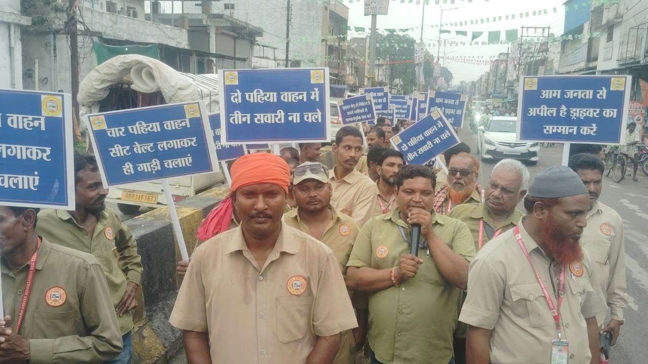ड्राइवर भाइयों की सुरक्षा